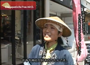 作品名「Eine japanische Frau mit D」