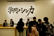 ORF2011