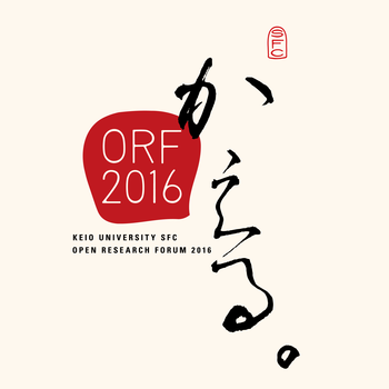 ORF2016_logo_Rect.png