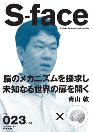 23_S-FACE_jp.jpgのサムネイル画像