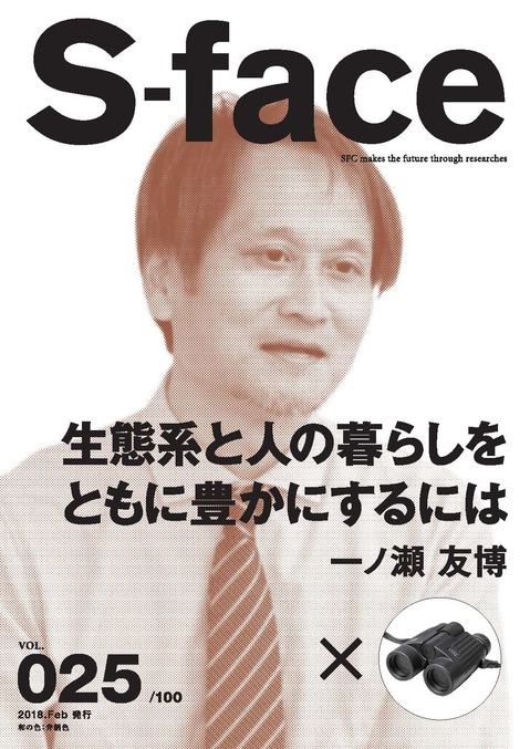 25_S-FACE_jp.jpg