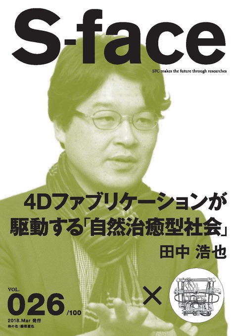 26_S-FACE_jp_ページ_1.jpg