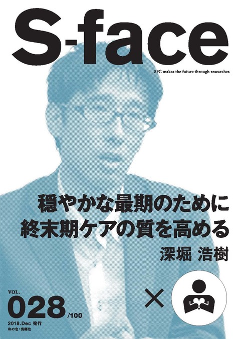 28_S-FACE_jp.jpg