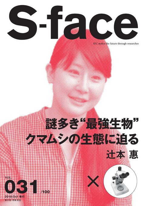 31_S-FACE_jp.jpg