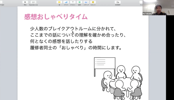 2020sgoodpractice_iba_t2.png