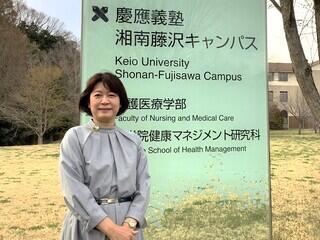 春に思う｜健康マネジメント研究科 看護学専攻長　福田 紀子