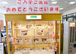 kango seikyo.jpg