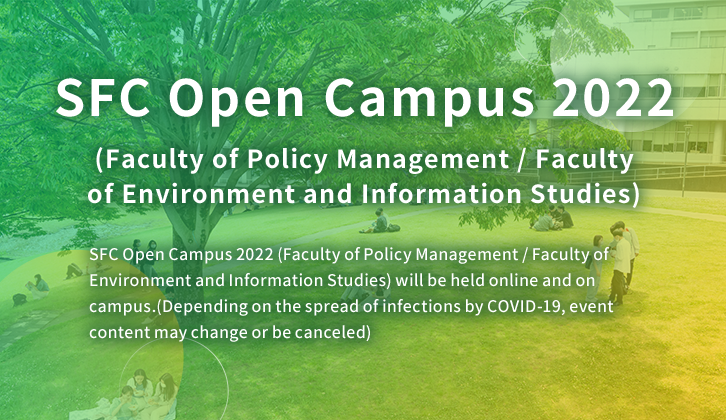 SFC HYBRID OPENCAMPUS2022_e.png