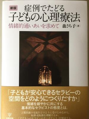 authors-sachiko-mori-01.jpg