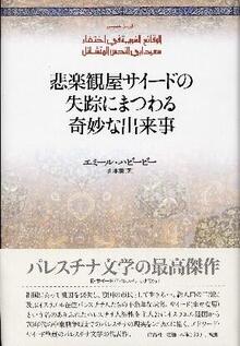 authors-kaoru-yamamoto-01.jpg