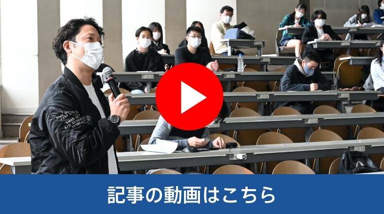 記事の動画はこちら