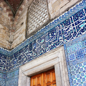 2020_spring_arabic.jpg