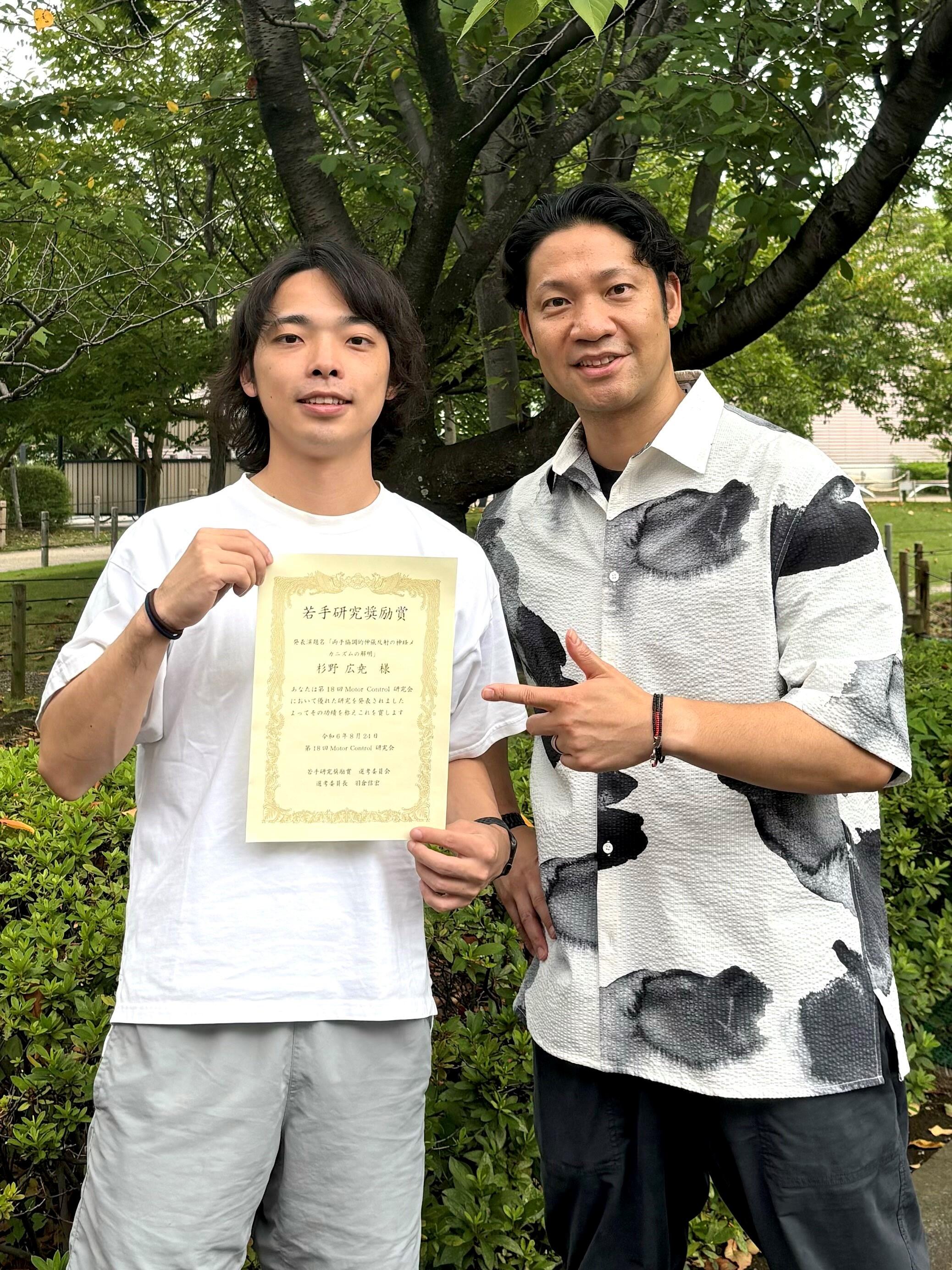 牛山先生・杉野さんツーショット