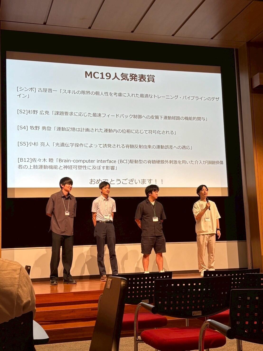 授賞式での杉野さん