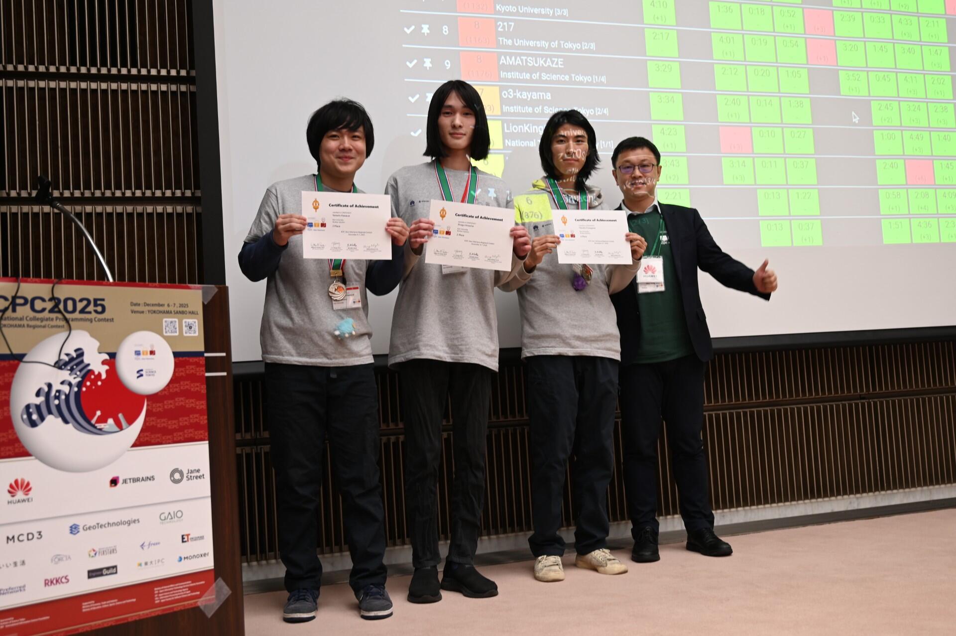 ICPC 2025 横浜大会の様子