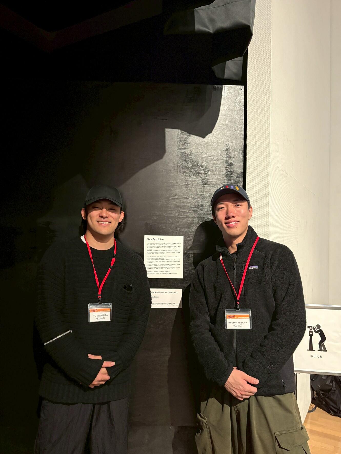 (写真左から)森田さん、三澤さん