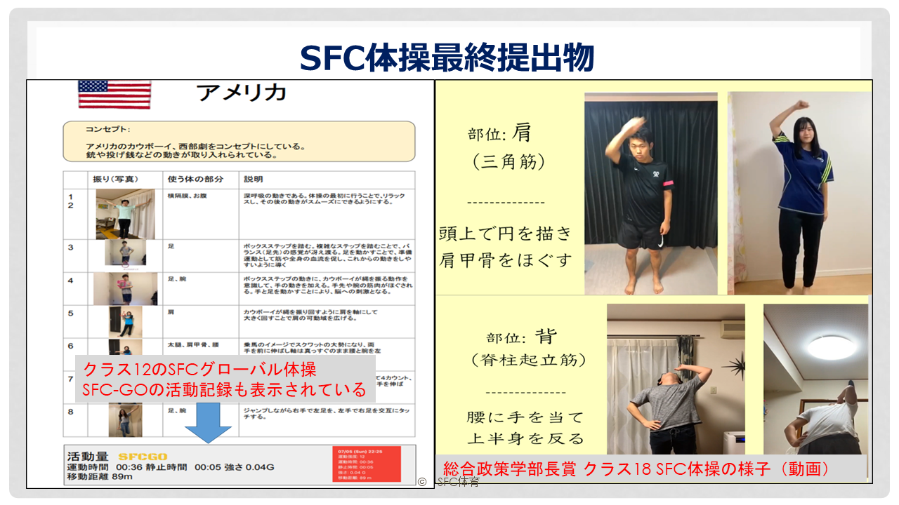 スライド8.PNG