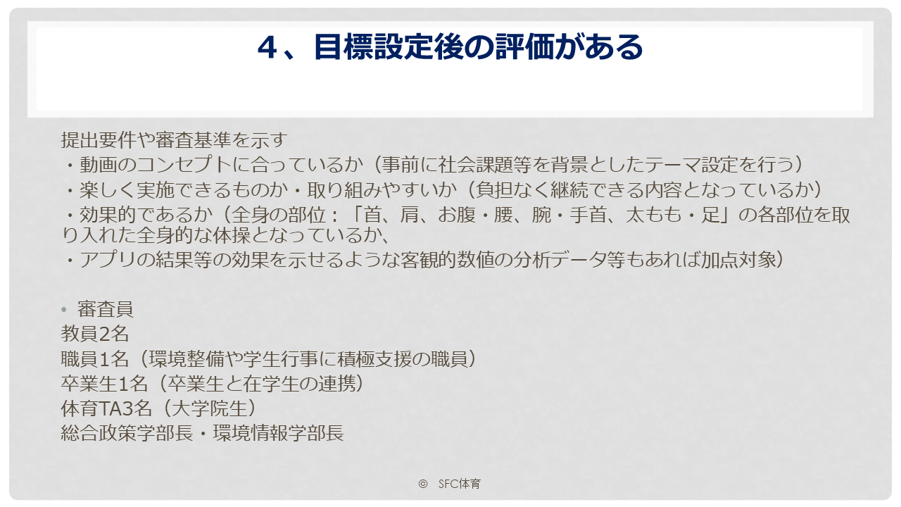 スライド7.PNG