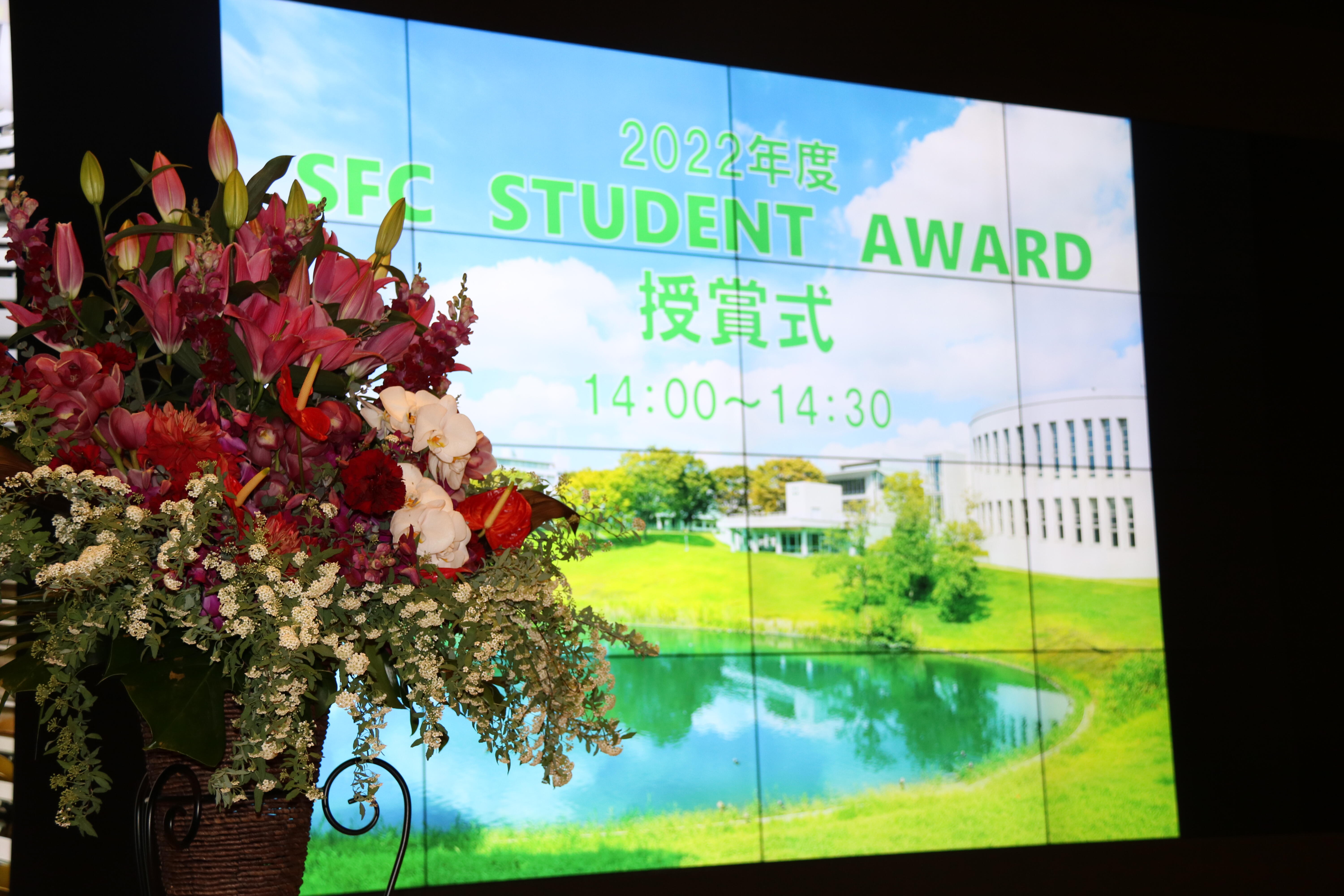 STUDENTAWARD1.JPG