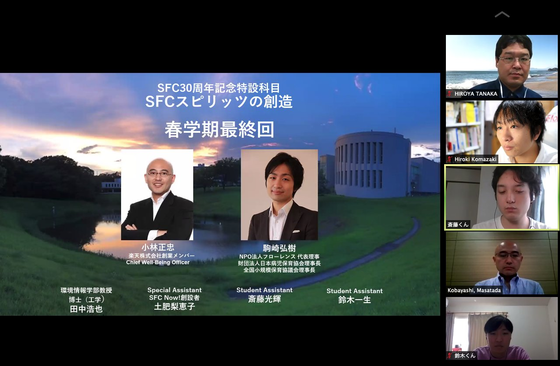 Asahi_syuzai.png