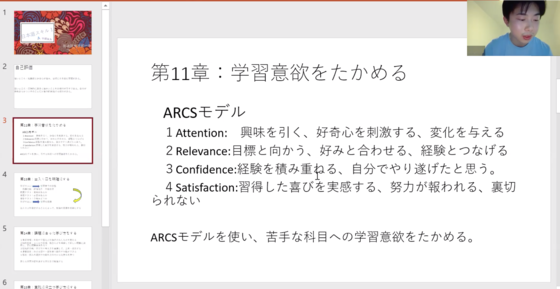 日本語図２.png