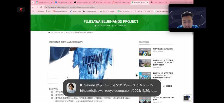 ユニリーバとの活動