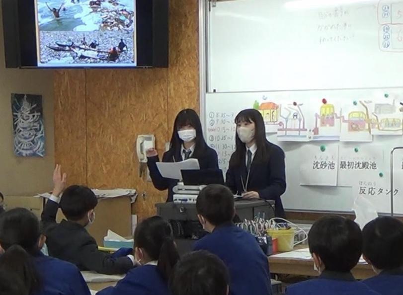 出前授業の様子1