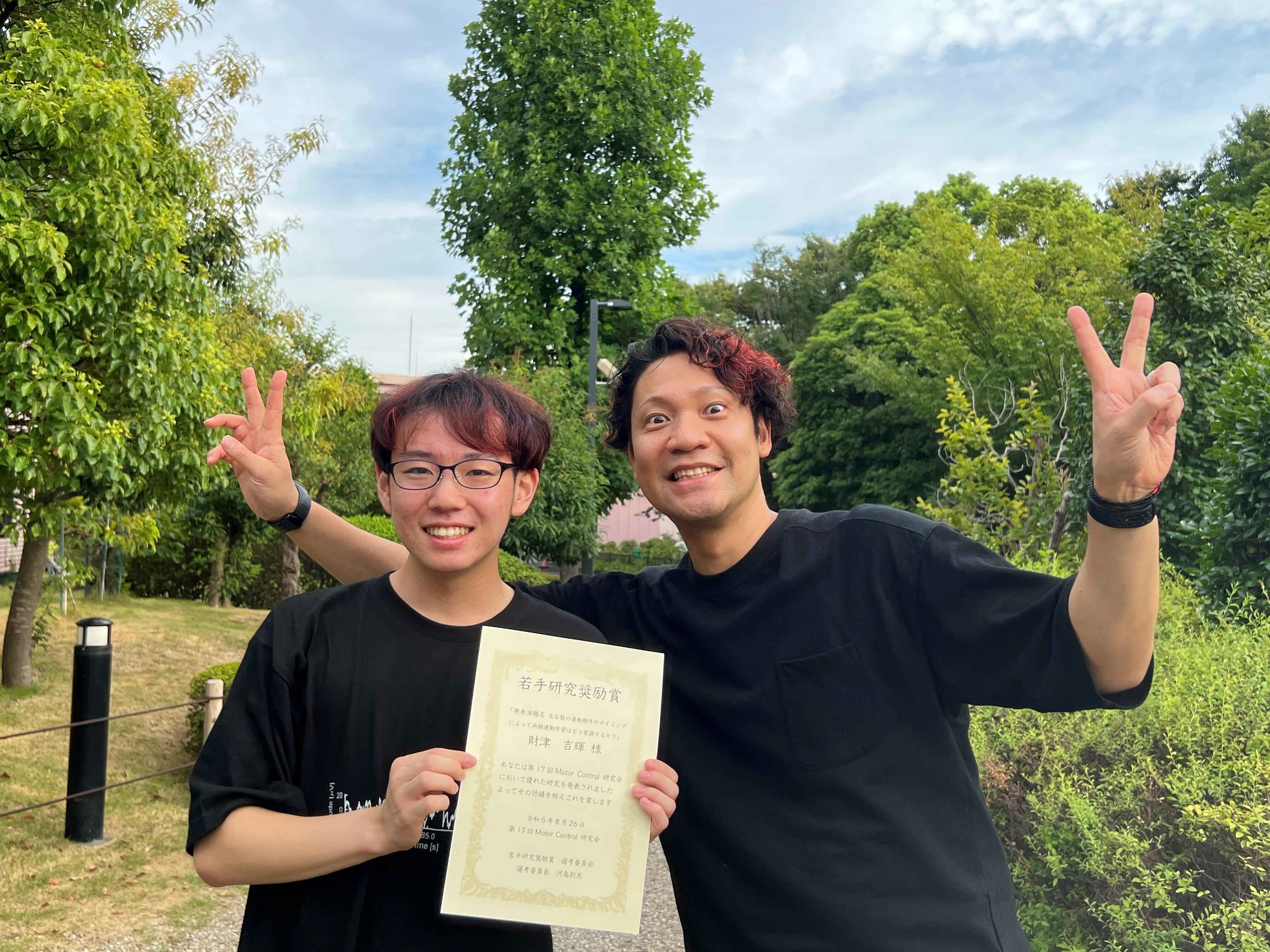 牛山先生・財津さんツーショット